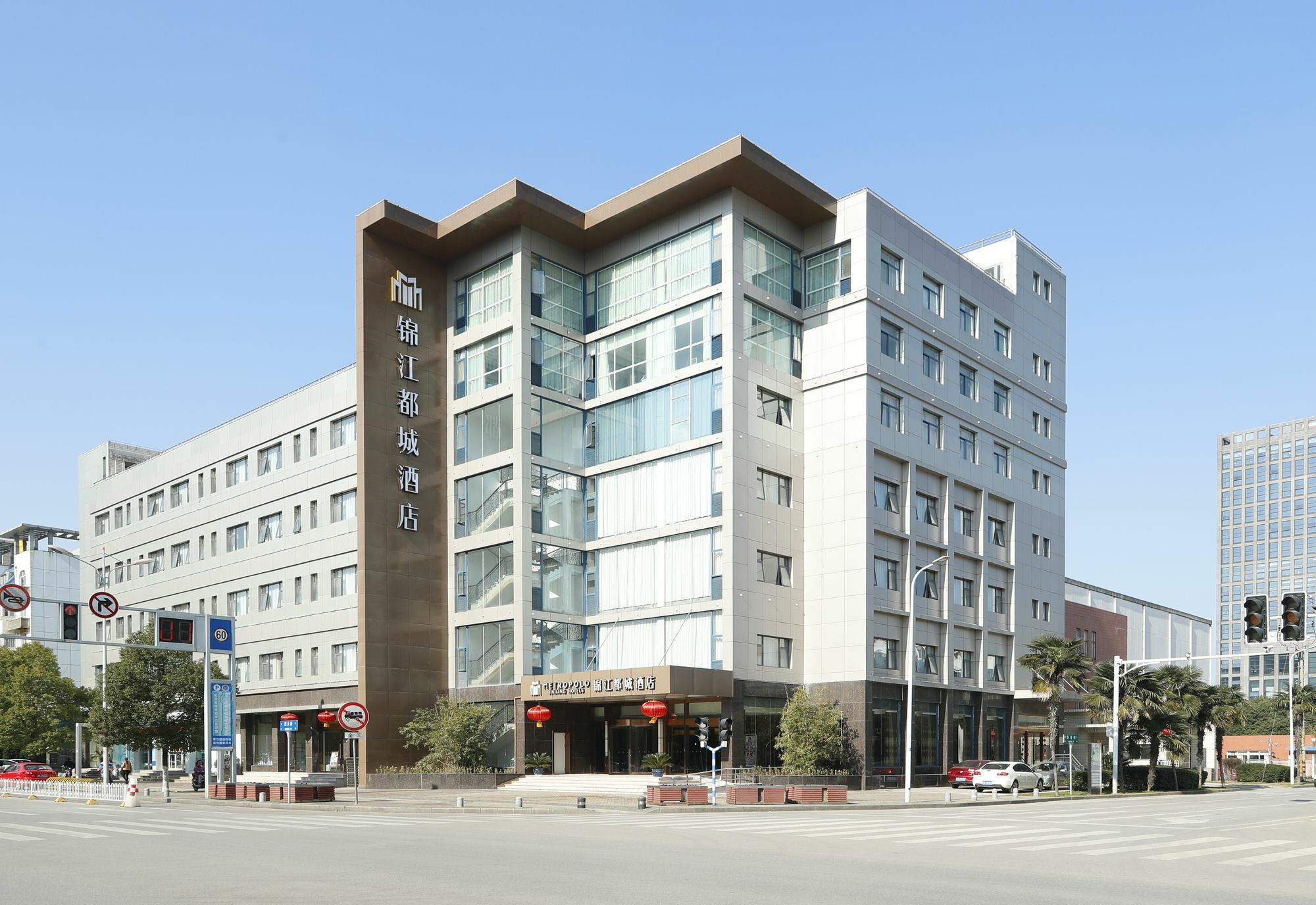 Metropolo, Nanjing, Hundred Lakes Nanquim Exterior foto